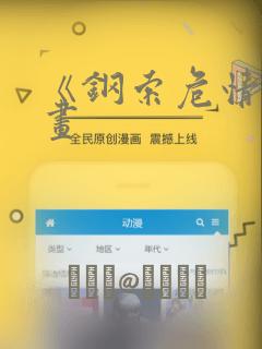小说仙王的日常生活免费阅读link