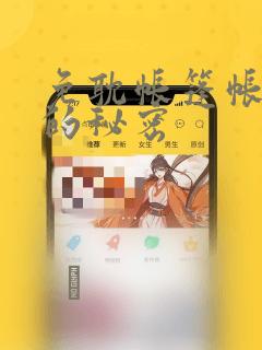 名侦探柯南真人版link