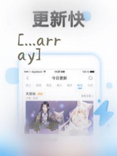 [...array]