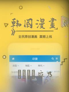 韩国漫画《缠绕》：结局+番外