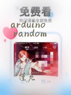 arduino random