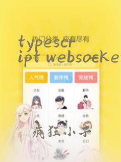 typescript websocket