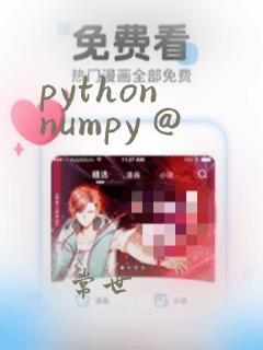 python numpy @