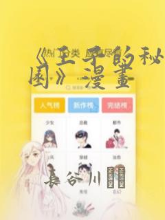 圣墟什么小说软件可以看免费阅读