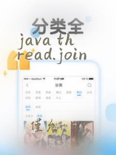 java thread.join