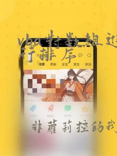 vba对数组进行排序