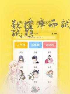 数据库面试题笔试题