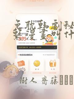 icode编程大赛link