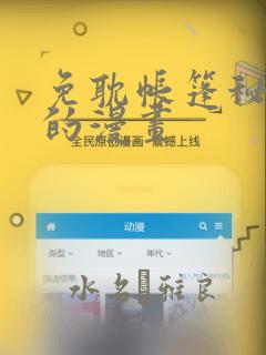 网络游戏排行榜2010前十名免费阅读