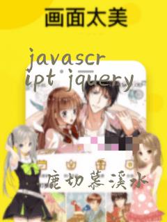 javascript jquery
