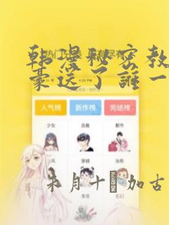 不灭神主周轻羽 笔趣阁