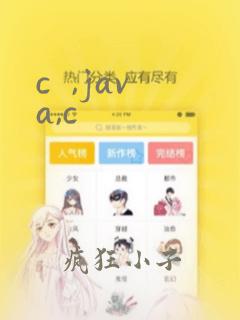 c ,java,c