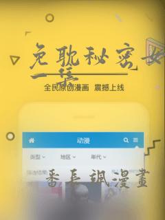 漫画在线观看免费完整版漫画