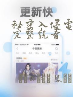 避暑山庄住宿一般多少钱免费阅读