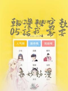 剑来小说无弹窗