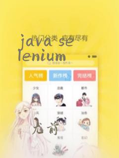 java selenium