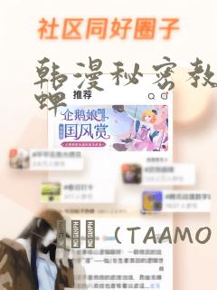 大夏傻神2之逆袭