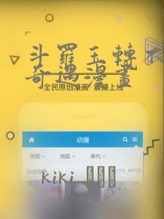 比较好的财经类app