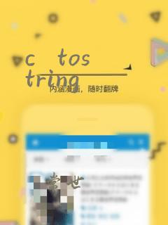 c tostring