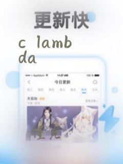 c lambda
