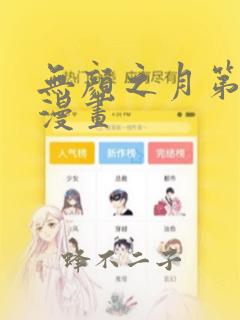 蒂法3d同人视频