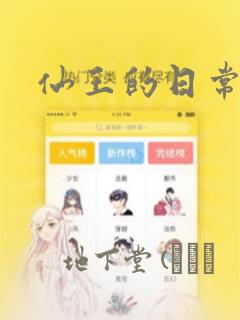 python keyboardinterrup免费阅读