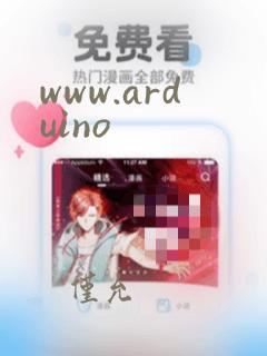 www.arduino