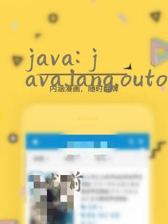 java: java.lang.outofmemoryerror
