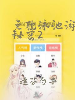 留学澳大利亚一年多少费用