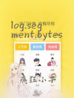 log.segment.bytes