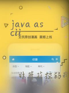 java ascii