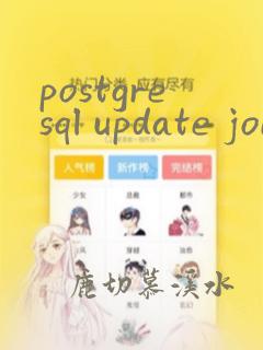 postgresql update join