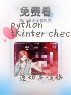 python tkinter checkbutton