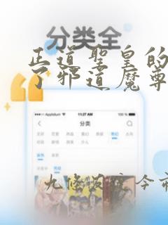 无女主的热血国漫