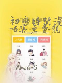 我家大师兄逆天了免费阅读
