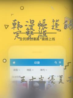 python init.py免费阅读