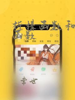 析构函数和构造函数