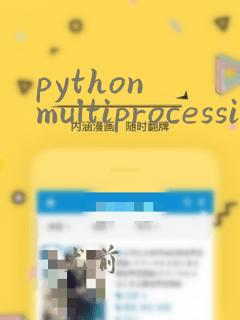python multiprocessing starmap