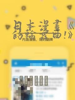 德国留学父母可陪读吗