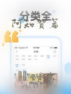 韩漫免费无删减第一漫画link