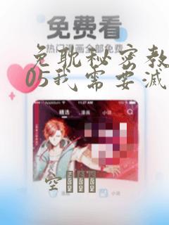 靠比较件软件下载大全link