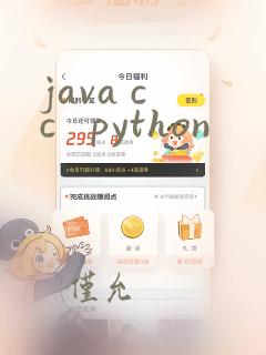 java c c   python