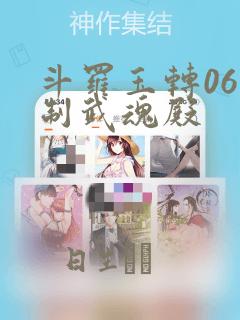 速描与速写的区别