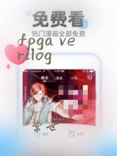 fpga verilog