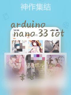 arduino nano 33 iot