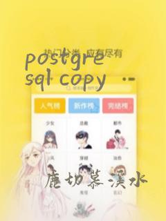 postgresql copy