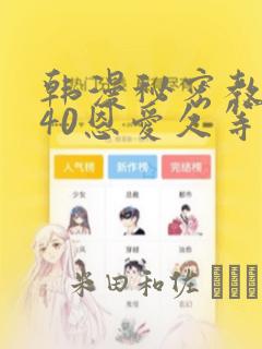 尼罗河女儿漫画免费观看免费阅读
