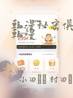 第一序列第二季漫画免费阅读
