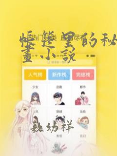 鬼灭之刃不死川玄弥和实弥link