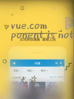 vue.component is not a function